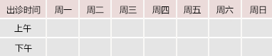 抽插啊啊啊啊哥哥好厉害视频御方堂中医教授朱庆文出诊时间